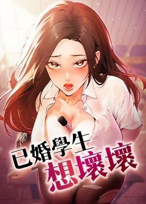 免费韩漫阅读免费热门日漫推荐